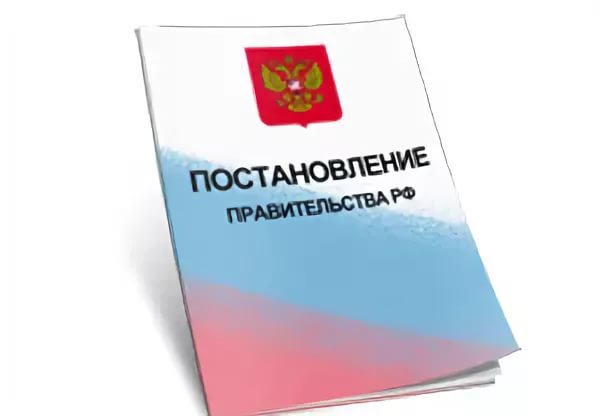 Правительство Красноярского края постановление  от 26.12.2017 №799-п